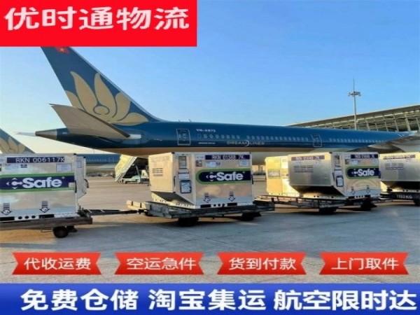 麦积到日本空运加急专线